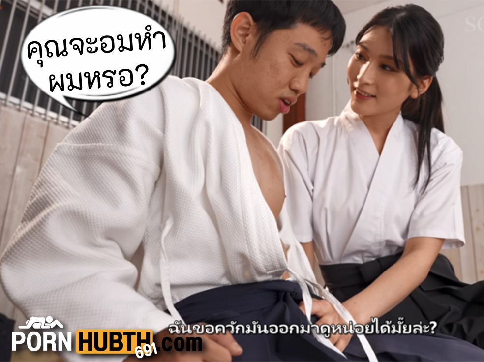 หนังโป๊นมใหญ่ หนังโป๊ญี่ปุ่นซับไทย หนังโป๊ญี่ปุ่น หนังโป๊ซับไทย นมใหญ่