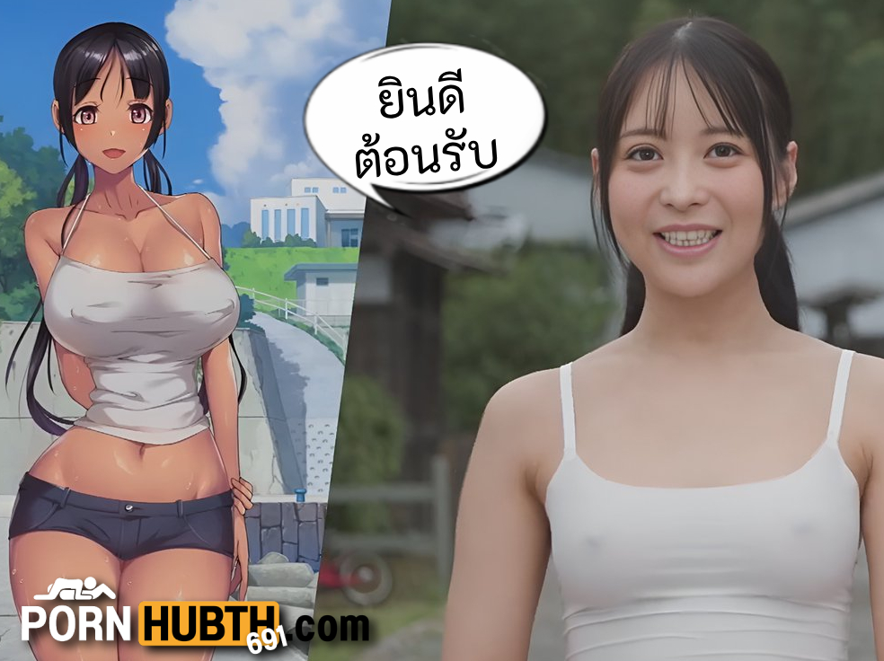 โดจิน เย็ดเสียว เย็ดมันส์ เยี่ยวราด หนังโป๊ญี่ปุ่น