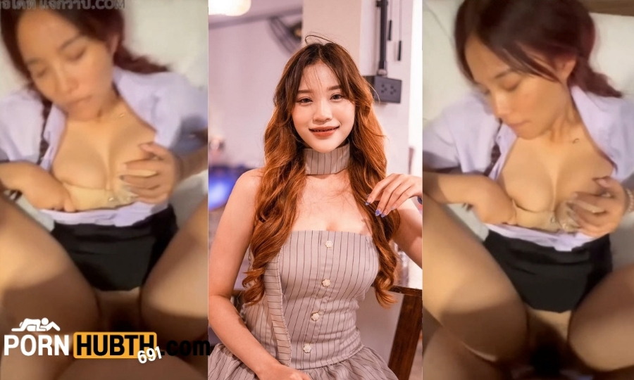 แตกใน เฉาก๊วย น้องดรีม นักศึกษา คลิปหลุด